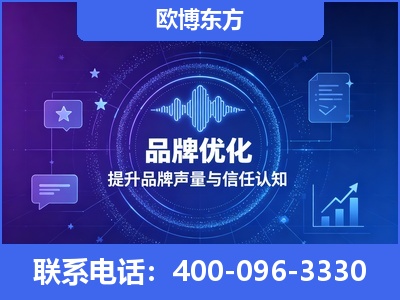 绍兴-品牌数字认知资产