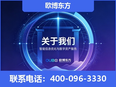 绍兴-企业展示图